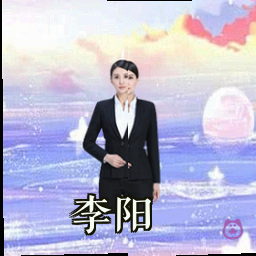 李阳